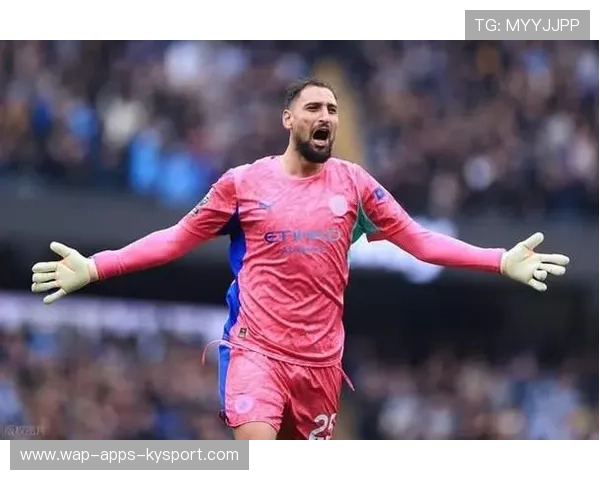 多纳鲁马的到来是否意味着曼城进入“门将时代”？