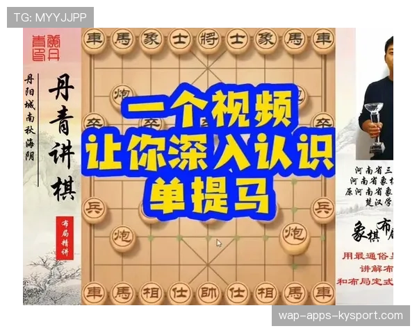 职业选手如何提升残局能力（353 ）