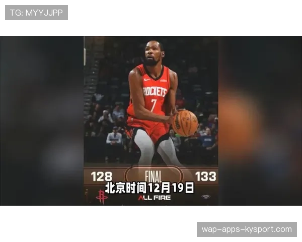 鹈鹕双核联手贡献关键得分完成逆转